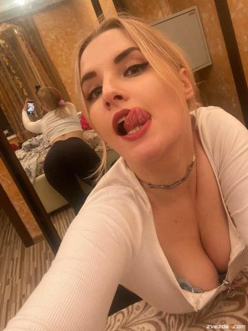 Мария
